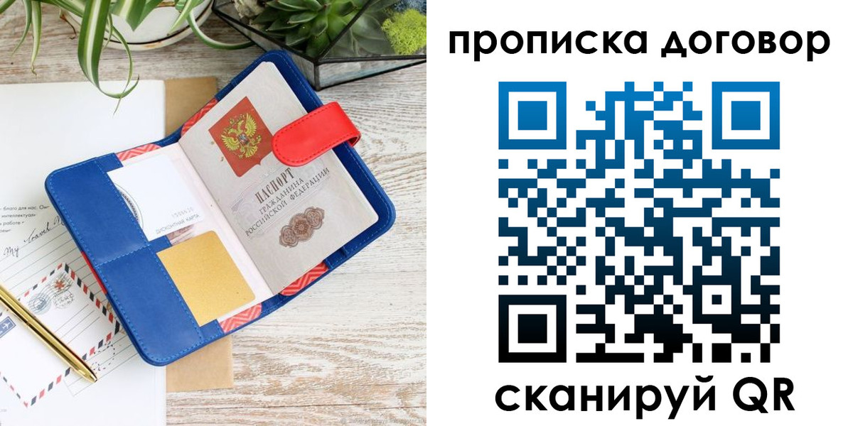 форма 3 в Гороховце