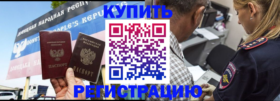 временная регистрация госуслуги в Гороховце