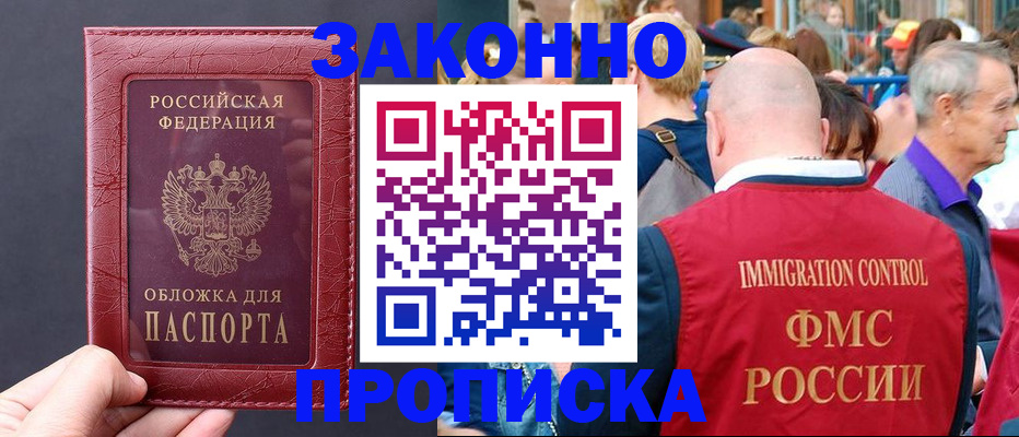 регистрация для школы в Гороховце